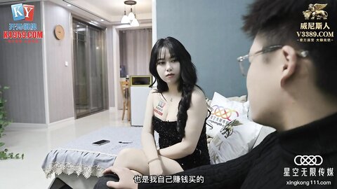 星空传媒XKVP048暴躁女交警惨遭纨绔官二代强操