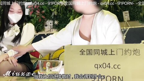 Asian Office Chick Was Shaking Orgasm While Her Boss Cum Inside Miuzxc