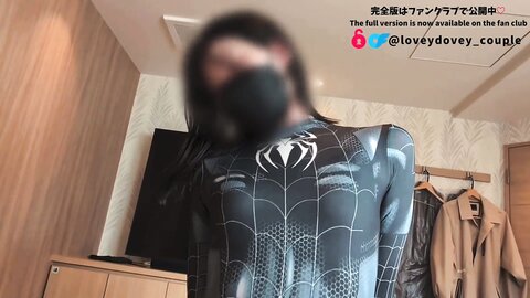 I Wore Spiderman Tights And Had Sex In Cowgirl Position Like A Spider