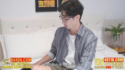 MKY-NC-010怒操小姨子泄闷-韩棠