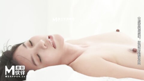 MM-065偷窥NTR全程巨乳爱妻任人内射-吴梦梦