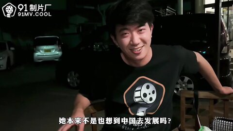 果冻传媒91CM-178奥运选手下海记-美竹玲