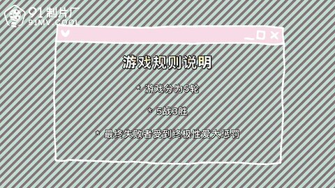 果冻传媒91CM-219元旦嘉年华-美樱 美竹玲