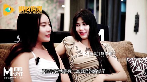 蝌蚪传媒KD-006泰国租妻趣闻录三两女自慰被发现