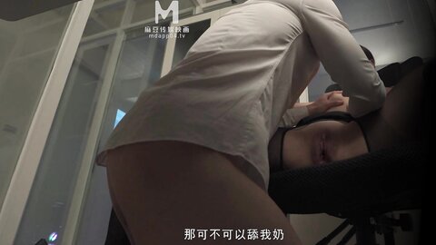 MDWP-0026被女主管潜规则-岚湘庭