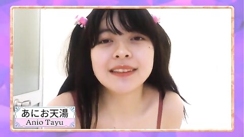 [Weekly Playboy] 2020 No.45 DVD 大和田南那 えなこ 志田友美 他