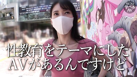 502SEI-008 [Shooting down] A really pleasant sex explained by a sex expert with AV actress Yakkake Kumi...