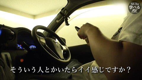 502SEI-008 [Shooting down] A really pleasant sex explained by a sex expert with AV actress Yakkake Kumi...