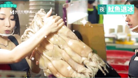 MDCEXD-01女优万事屋EP1解决夜市老板的烦恼