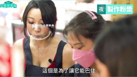 MDCEXD-01女优万事屋EP1解决夜市老板的烦恼