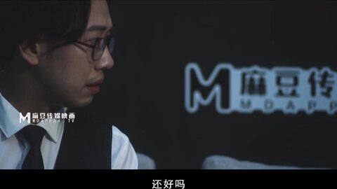 MDSR-0003-EP3性婚姻生活之突破欲望的枷锁-艾秋