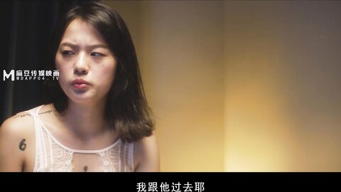 MDSR-0003-EP3性婚姻生活之突破欲望的枷锁-艾秋