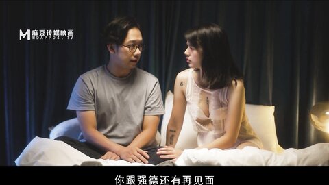 MDSR-0003-EP3性婚姻生活之突破欲望的枷锁-艾秋