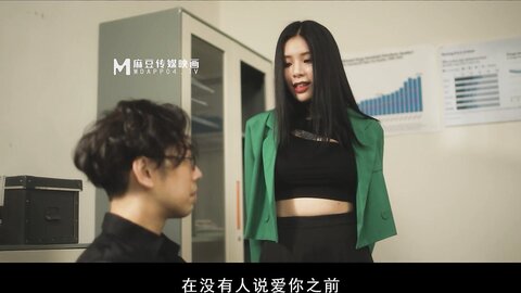 MDSR-0003-EP3性婚姻生活之突破欲望的枷锁-艾秋
