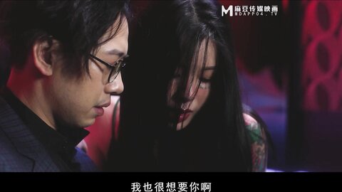 MDSR-0003-EP3性婚姻生活之突破欲望的枷锁-艾秋