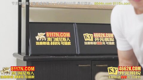 MKY-NC-003强上哥哥新婚老婆