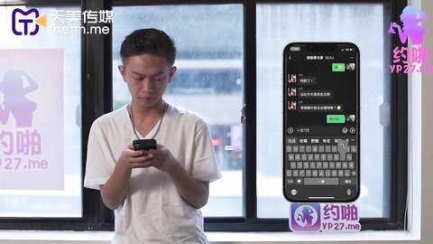 TMP0013老婆送的年轻辣妹