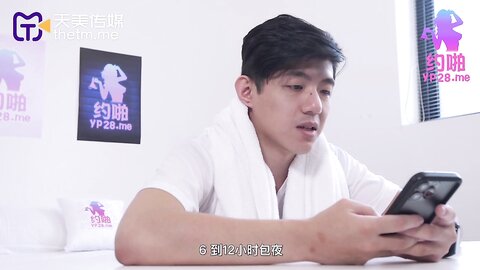 TMP0015约炮配对极品校花