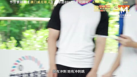 MTVSQ2-EP1全面启动选手登场