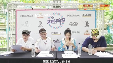 MTVSQ2-EP1全面启动选手登场