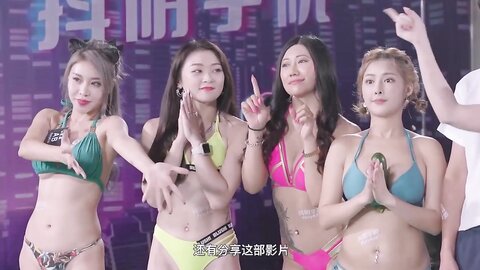 DYXY009第9期两女一根