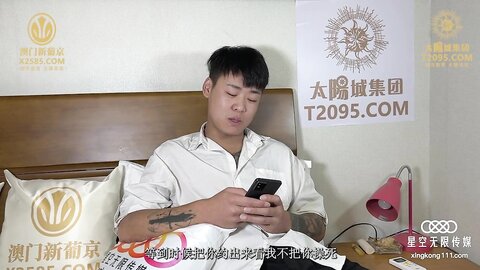 XKG045已婚美少妇跟邻居大战各种姿势