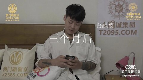 XKG045已婚美少妇跟邻居大战各种姿势