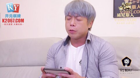 91KCM-029儿媳妇不穿内裤诱惑公公-莉娜