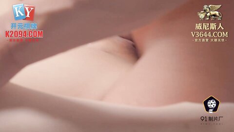 91KCM-039兽父爆操亲女