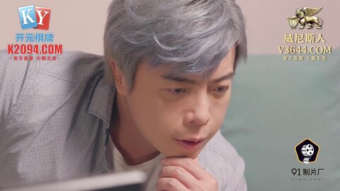 91KCM-039兽父爆操亲女