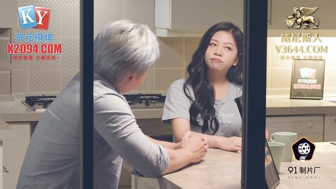 91KCM-039兽父爆操亲女