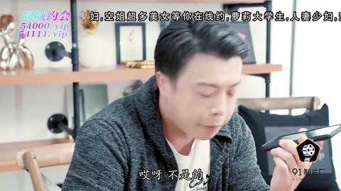 91YCM-009日租女友