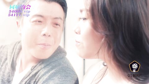 91YCM-009日租女友