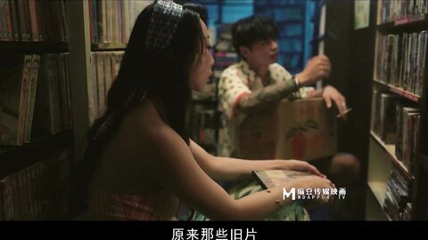 MDL-0008-1我不是撸神上集追随本性情欲释放