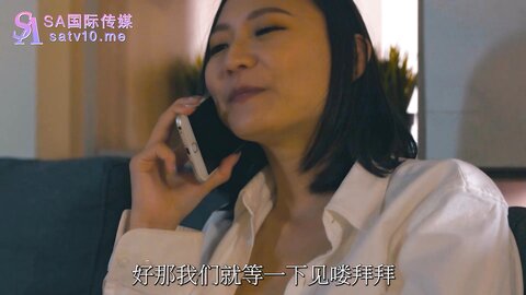 SA国际传媒TWA0013工具人的春天02