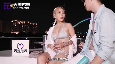 TMW085夜晚游艇趴与闺蜜男友激情性爱