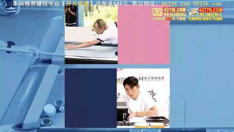 MTVSQ2-EP3挑竿交锋九号球大赛
