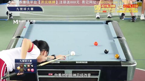 MTVSQ2-EP3挑竿交锋九号球大赛