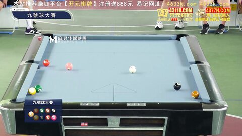 MTVSQ2-EP3挑竿交锋九号球大赛