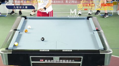 MTVSQ2-EP3挑竿交锋九号球大赛