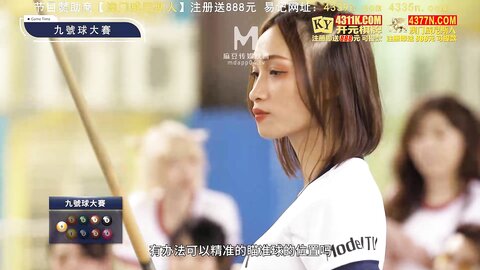 MTVSQ2-EP3挑竿交锋九号球大赛