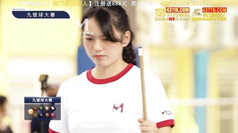 MTVSQ2-EP3挑竿交锋九号球大赛
