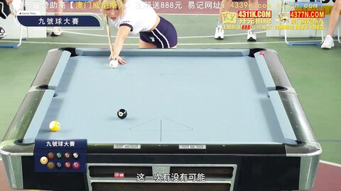 MTVSQ2-EP3挑竿交锋九号球大赛