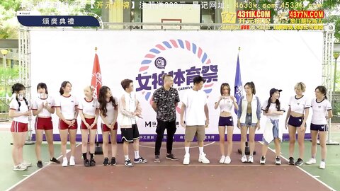 MTVSQ2-EP3挑竿交锋九号球大赛