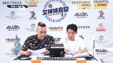 MTVSQ2-EP4最速美尻屁股相扑大赛