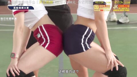 MTVSQ2-EP4最速美尻屁股相扑大赛