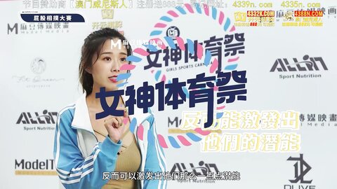 MTVSQ2-EP4最速美尻屁股相扑大赛