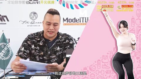 MTVSQ2-EP4最速美尻屁股相扑大赛