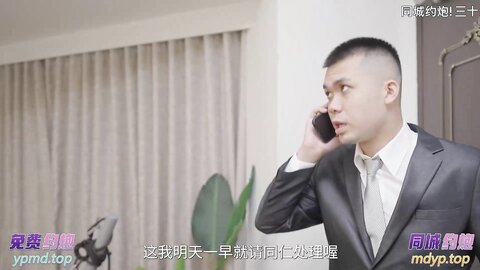 BLX-0001优等生的羞恥秘密-舒可芯