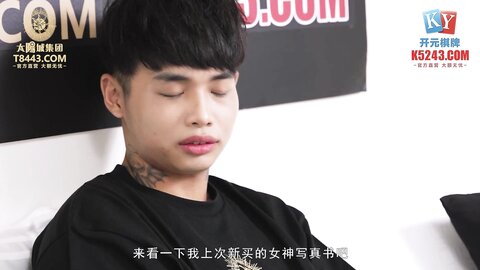 CY-0090被遥控的骚妹真听话-周甯